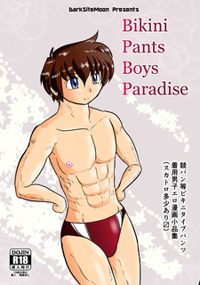 BPBPの表紙.jpg