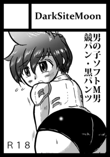 C94cut.png