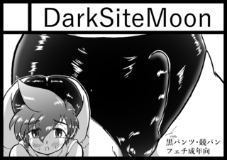 DarkSiteMoon_circlecut.png