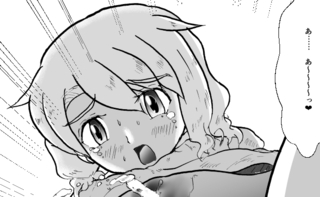 めいちゃんと一緒準備号05.jpg