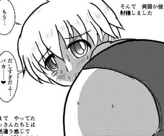 競パン系スケベブック10.jpg