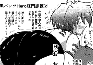 競パン系スケベブック14.jpg