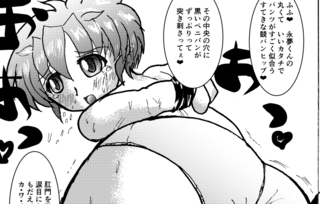 競パンfetism3.jpg