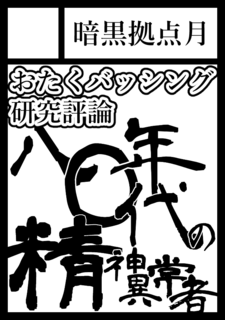 cut.png