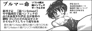 syotasuku28_sc.png